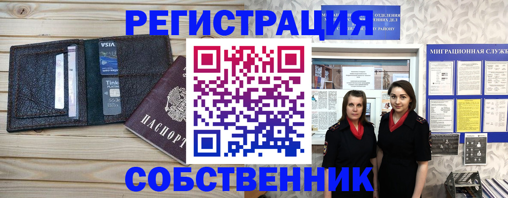 форма 3 в Салавате