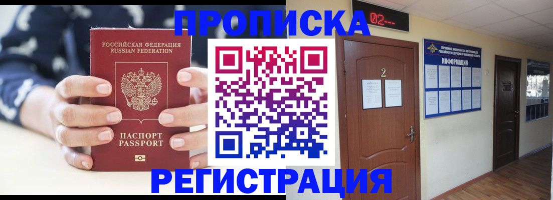 регистрация для дет. сада в Салавате