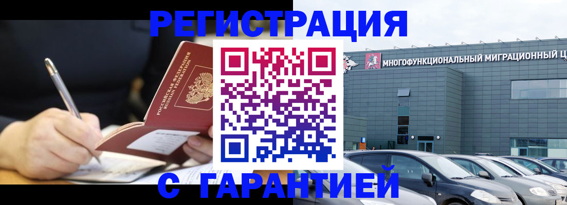 регистрация для дет. сада в Салавате